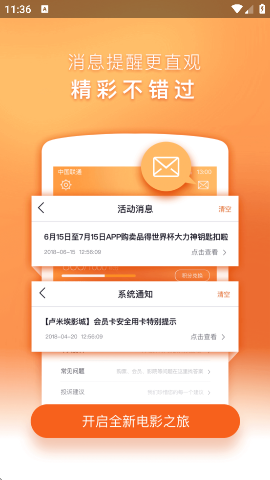 ¬�װ�Ӱ�ǹٷ�app���ذ�װ����v3.6.0 ���°�