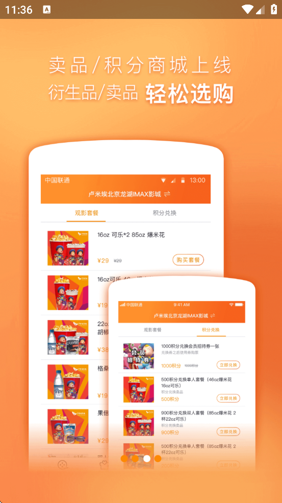 ¬�װ�Ӱ�ǹٷ�app���ذ�װ����v3.6.0 ���°�