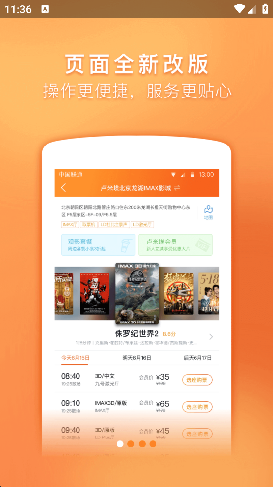 ¬�װ�Ӱ�ǹٷ�app���ذ�װ����v3.6.0 ���°�