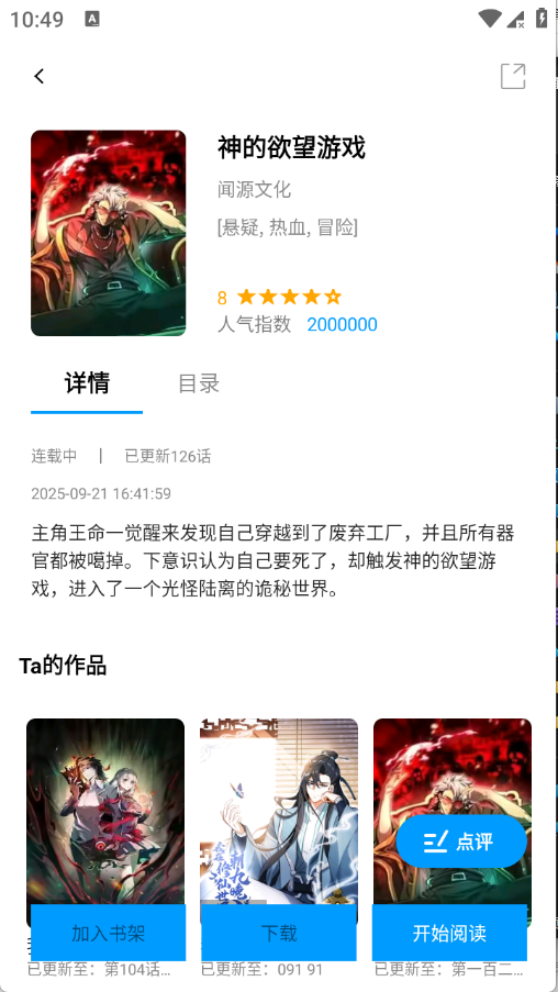 ��ʰ�����°�����v1.0.4.22 ��׿��