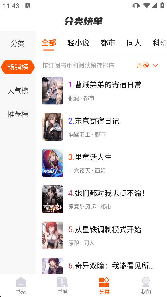 �ȶ��Ŀ���Ѱ�appv1.0.5 ��׿��