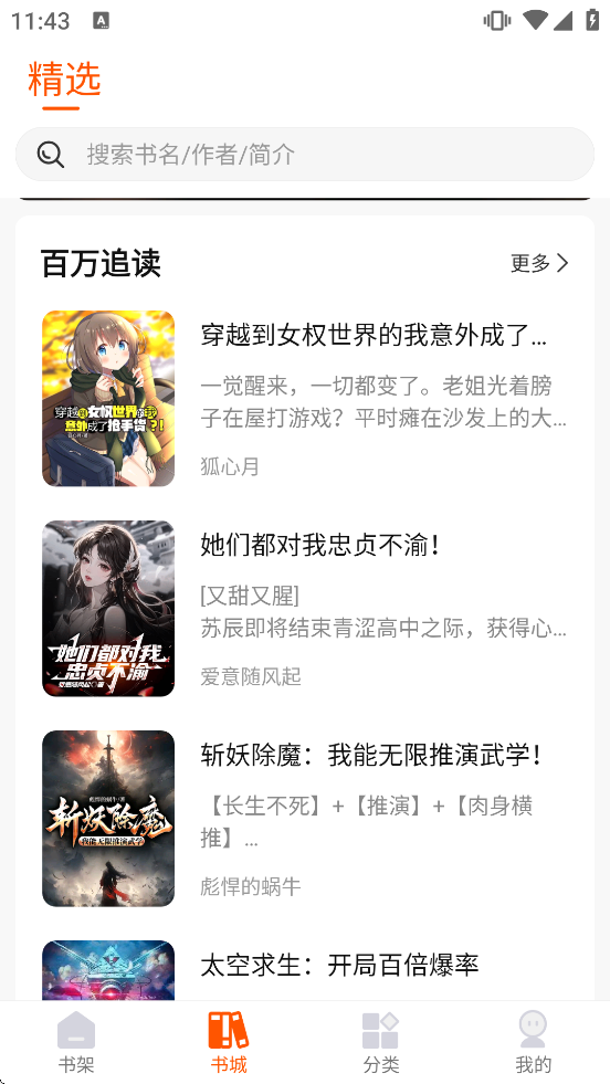 �ȶ��Ŀ���Ѱ�appv1.0.5 ��׿��