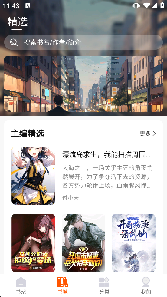 �ȶ��Ŀ���Ѱ�appv1.0.5 ��׿��