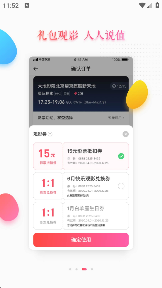 ����κ�Ӱ���������°汾���ذ�װv8.6.4 ��׿��