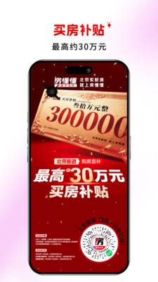 ������app�ٷ�������v1.0.0 ��׿��