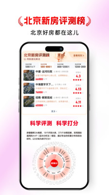 ������app�ٷ�������v1.0.0 ��׿��