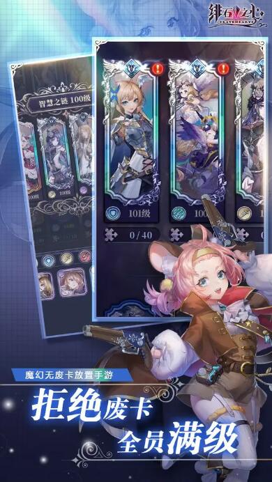 �ʯ֮����������v1.4.3 ��׿��