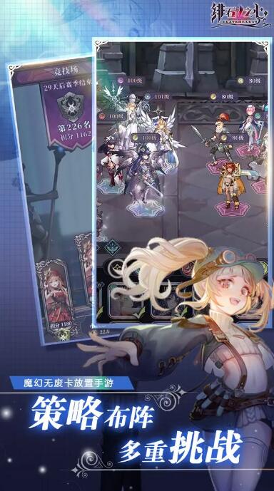 �ʯ֮����������v1.4.3 ��׿��