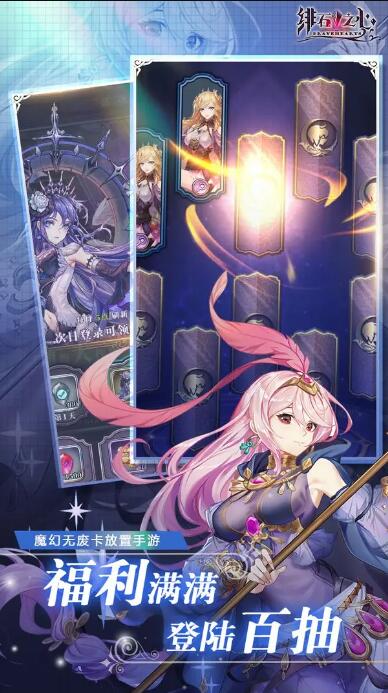 �ʯ֮����������v1.4.3 ��׿��