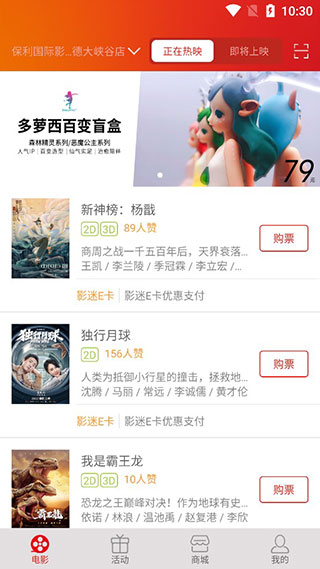 ������Ӱ�������°汾���ذ�װv3.9.7 �ֻ���