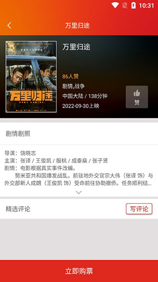 ������Ӱ�������°汾���ذ�װv3.9.7 �ֻ���