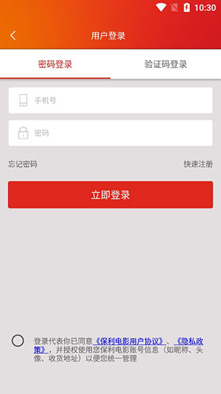 ������Ӱ�������°汾���ذ�װv3.9.7 �ֻ���