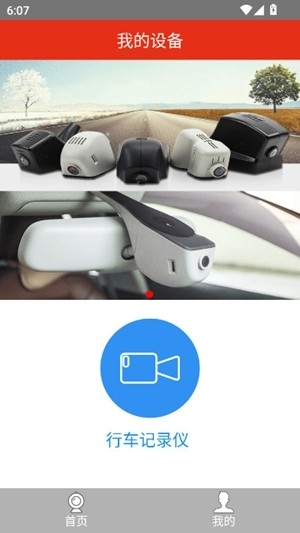 �۳�����app���°�����v2.6.2 �ֻ���