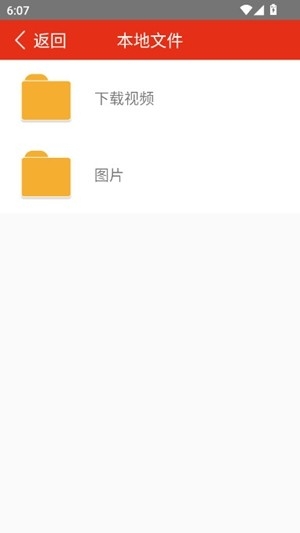 �۳�����app���°�����v2.6.2 �ֻ���