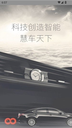 �۳�����app���°�����v2.6.2 �ֻ���