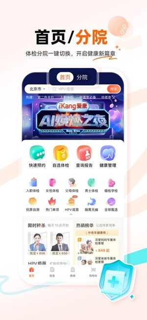 ������챦app��׿������v7.6.0 �ֻ���