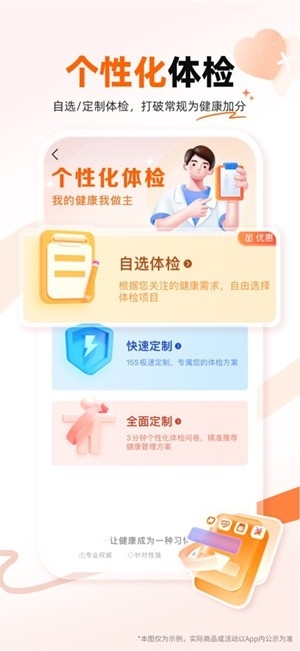 ������챦app��׿������v7.6.0 �ֻ���