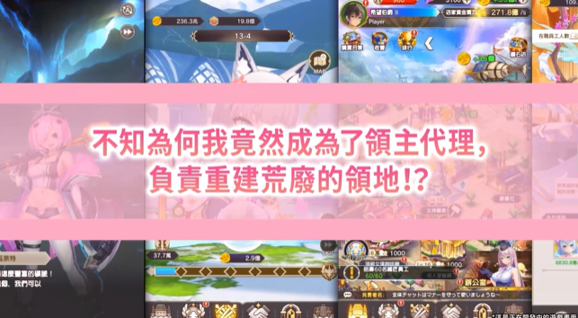 ������ʵ�ɼǹٷ���(Megaha:Re)v1.14.007 ��׿��