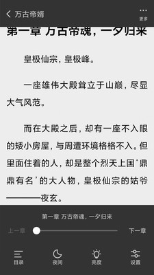 �����Ķ����°�����v2.5.1 ��׿��