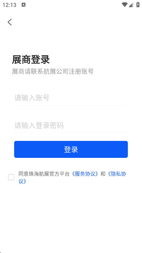 �麣��չ������׿�����ذ�װv3.1.1 �ֻ���