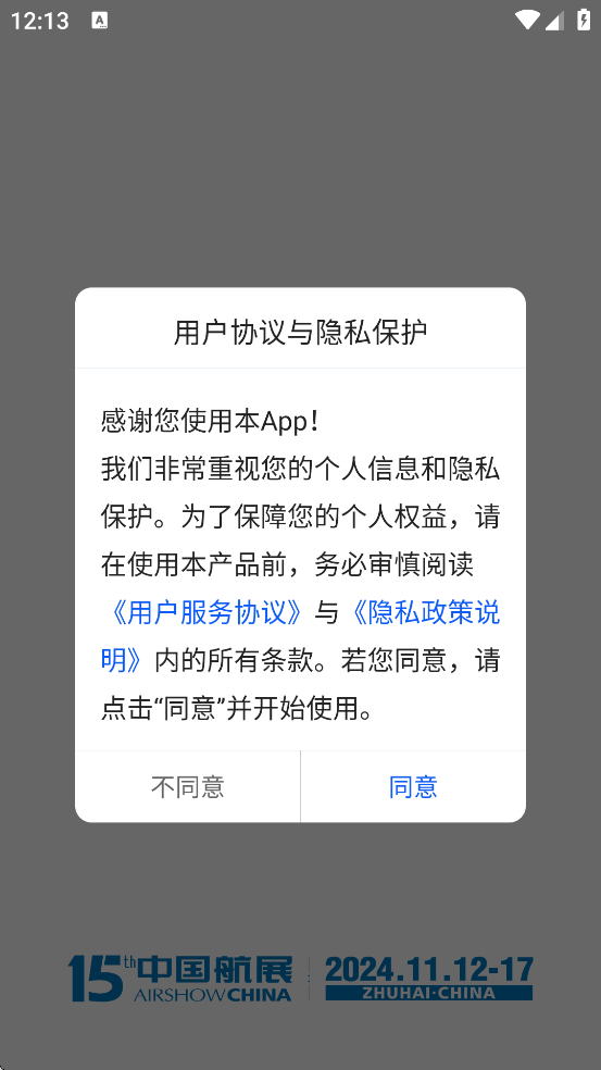 �麣��չ������׿�����ذ�װv3.1.1 �ֻ���