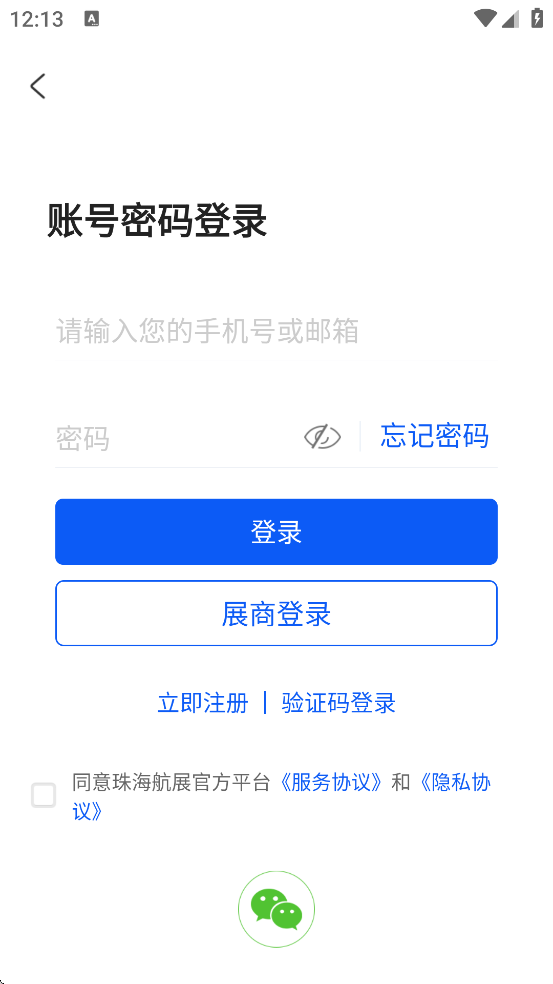 �麣��չ������׿�����ذ�װv3.1.1 �ֻ���