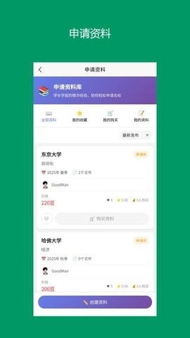 ���Ӱ�app��׿������v13.0.7 �ֻ���