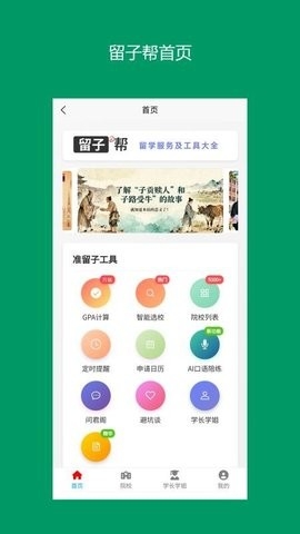 ���Ӱ�app��׿������v13.0.7 �ֻ���