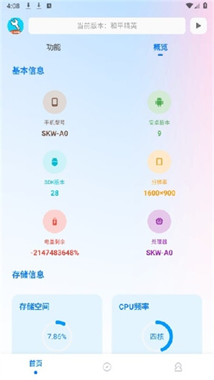 YcBOXapp���°�v13.3.9 ��׿��