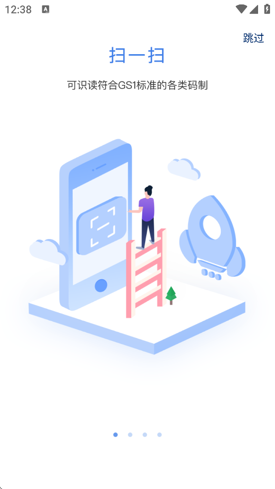 �й�����ٷ�����app���ذ�װv2.3.10 ���°�