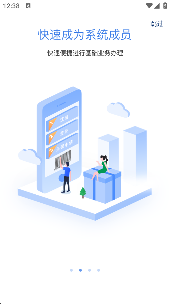 �й�����ٷ�����app���ذ�װv2.3.10 ���°�