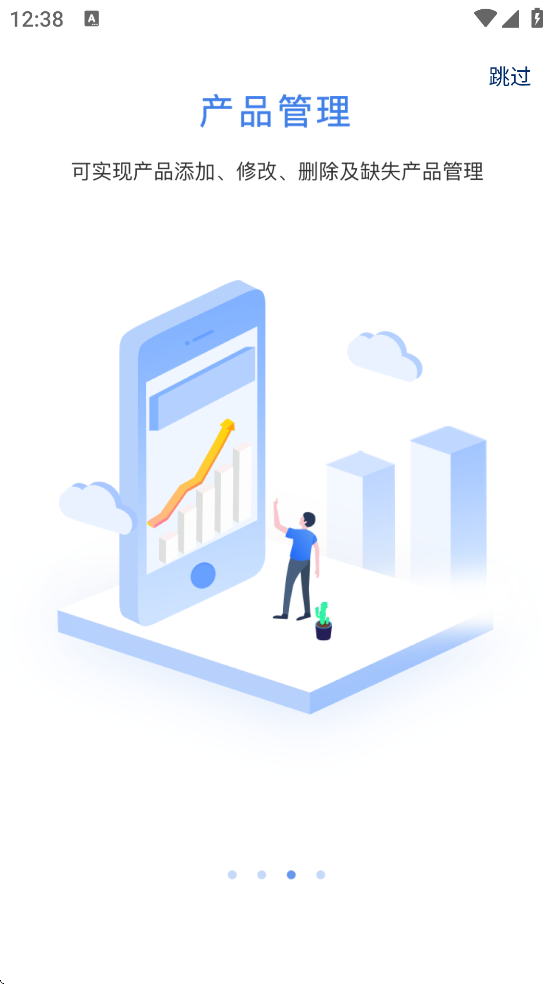 �й�����ٷ�����app���ذ�װv2.3.10 ���°�