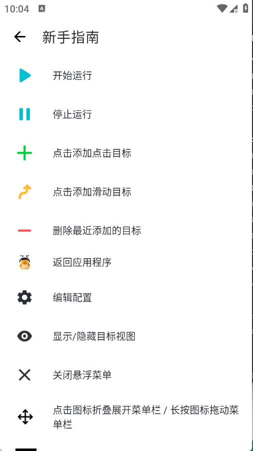 ��������app���°�v1.0 ��׿��