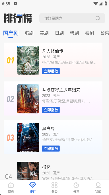 ��ɫӰ��app�ֻ���v4.9.0 �ٷ���