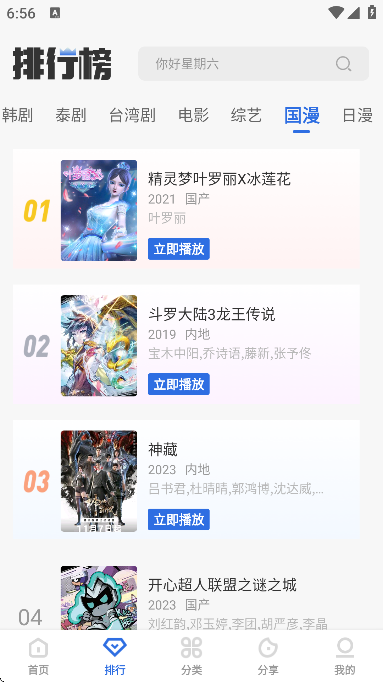 ��ɫӰ��app�ֻ���v4.9.0 �ٷ���