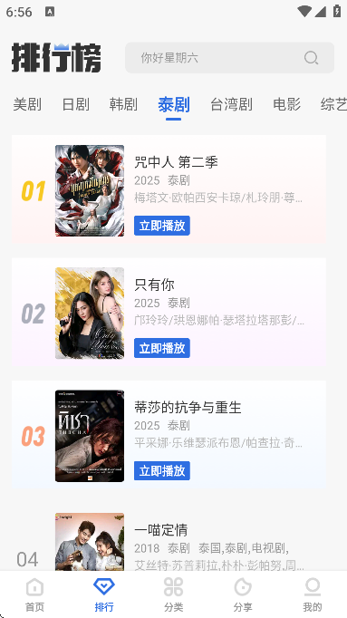 ��ɫӰ��app�ֻ���v4.9.0 �ٷ���