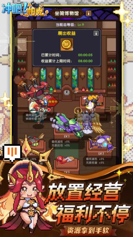 ������˹ٷ���v1.0.7 ��׿��