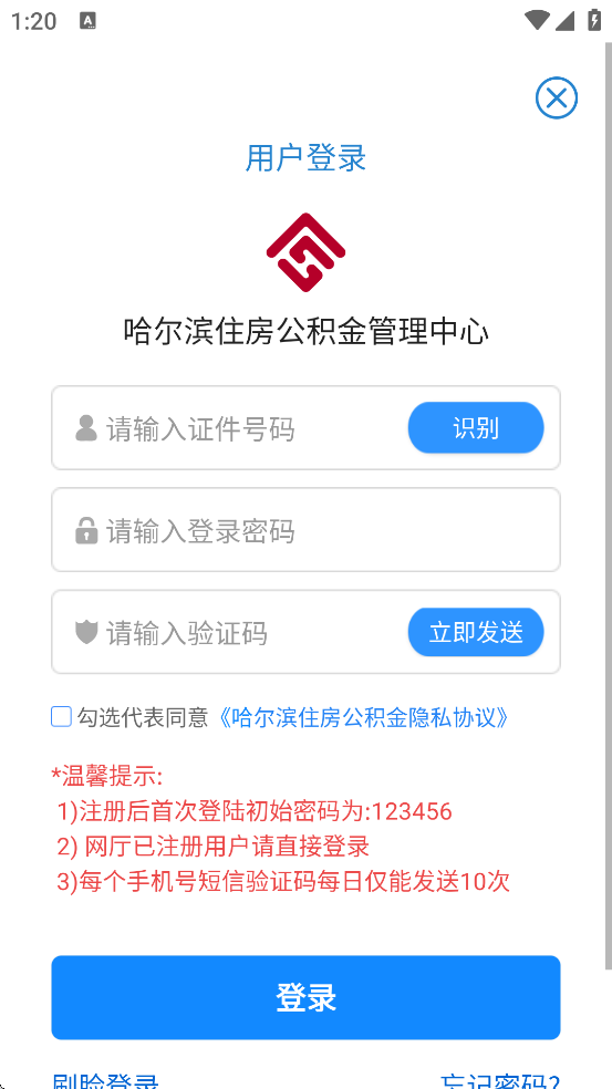 �������������������ذ�װ��׿��v2.1.5 �ֻ���