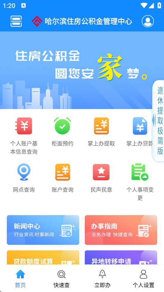 �������������������ذ�װ��׿��v2.1.5 �ֻ���