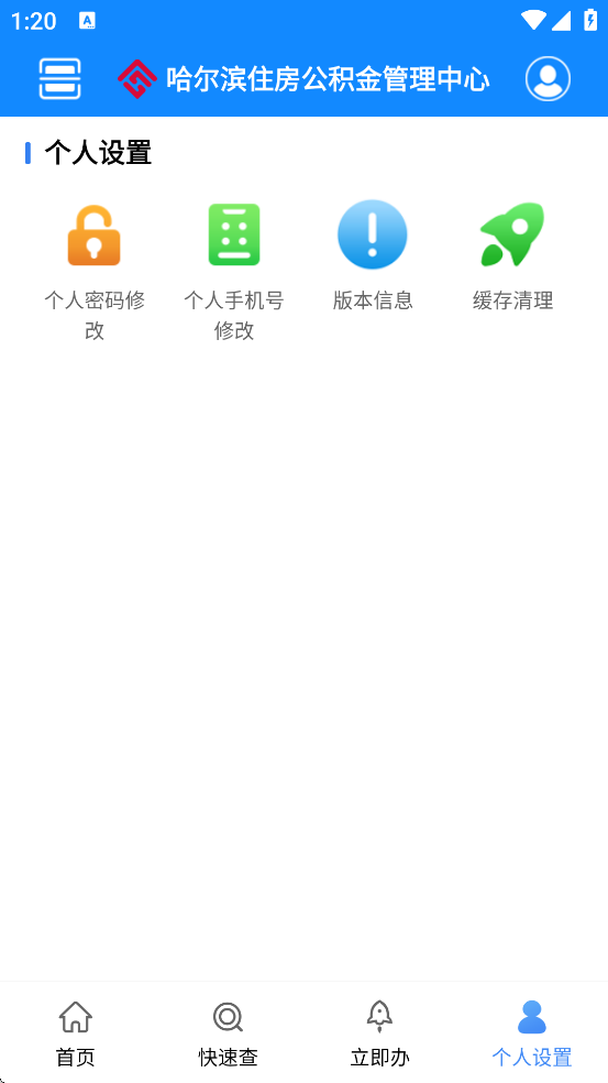 �������������������ذ�װ��׿��v2.1.5 �ֻ���