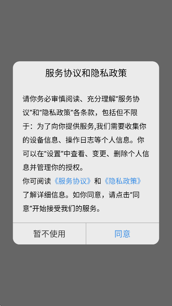 ���׵��������°汾���ذ�װv1.11.14 �ֻ���