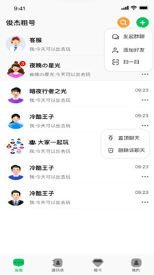 �������app�ٷ���v1.0.5 ��׿��