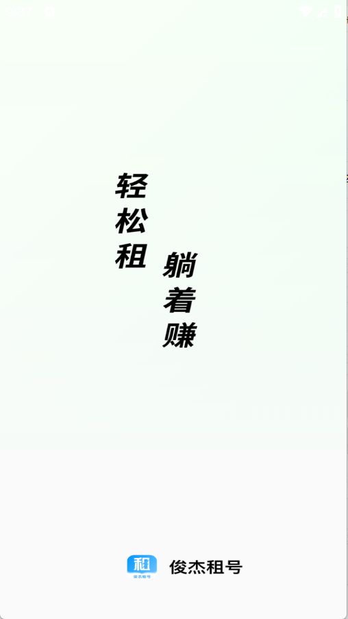 �������app�ٷ���v1.0.5 ��׿��