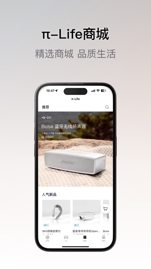 ��������app�ٷ����ذ�׿��v2.0.2 �ֻ���