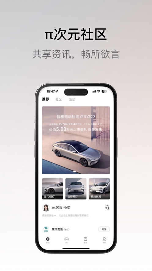 ��������app�ٷ����ذ�׿��v2.0.2 �ֻ���