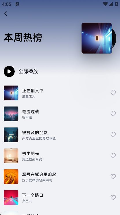 ��������app���°汾v3.1.0 ��Ѱ�