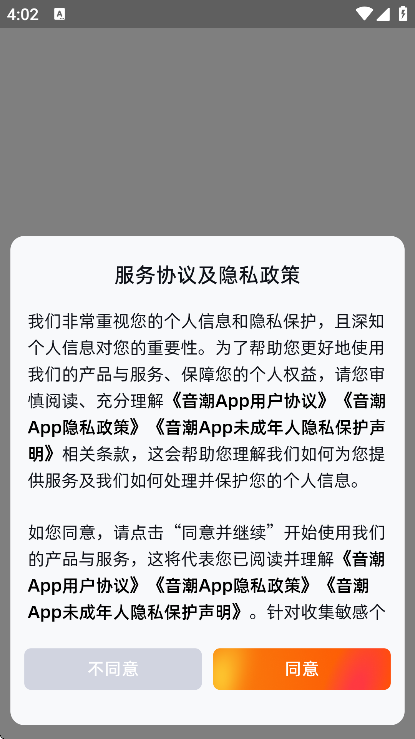 ��������app���°汾v3.1.0 ��Ѱ�