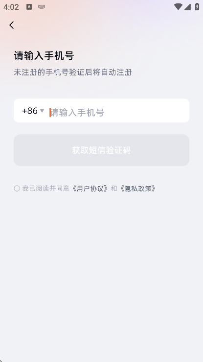 ��������app���°汾v3.1.0 ��Ѱ�