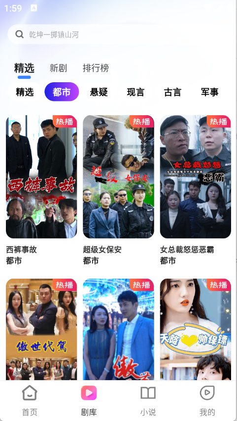 ��ϲ�̾�app�ٷ�������v1.0.0 ��׿��