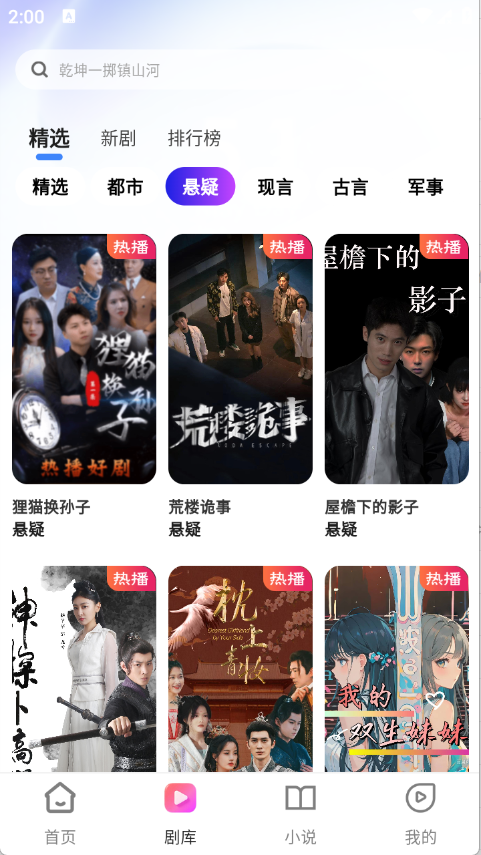 ��ϲ�̾�app�ٷ�������v1.0.0 ��׿��